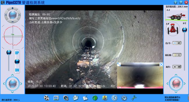 汪清管道CCTV检测专家-炜誉市政工程有限公司