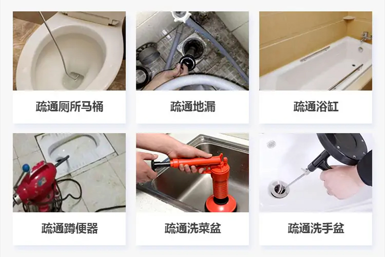 汪清下水道疏通电话【管道疏通】24h专业上门服务